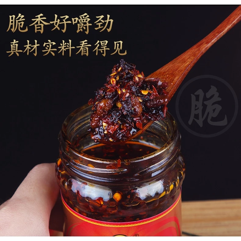 Lao Gan Ma Chili in Oil 老干妈油辣椒 - Image 3