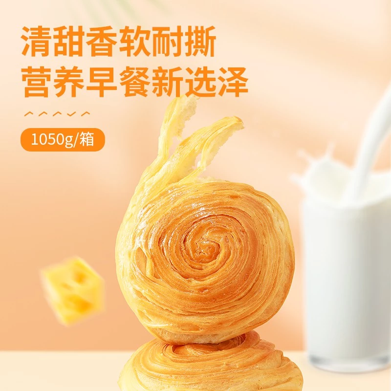 Bestore Bread 良品铺子手撕面包 300g/1000g - Image 3
