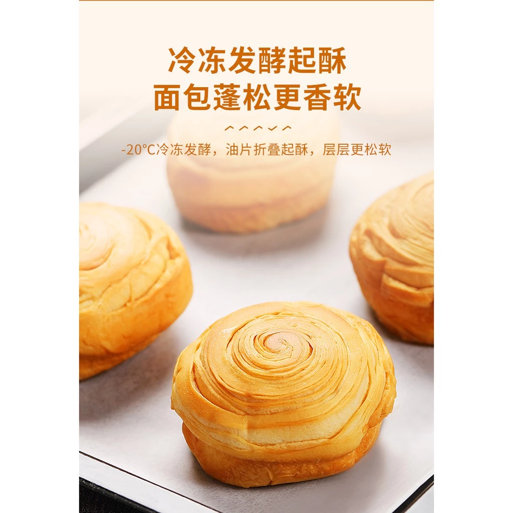 Bestore Bread 良品铺子手撕面包 300g/1000g - Image 6