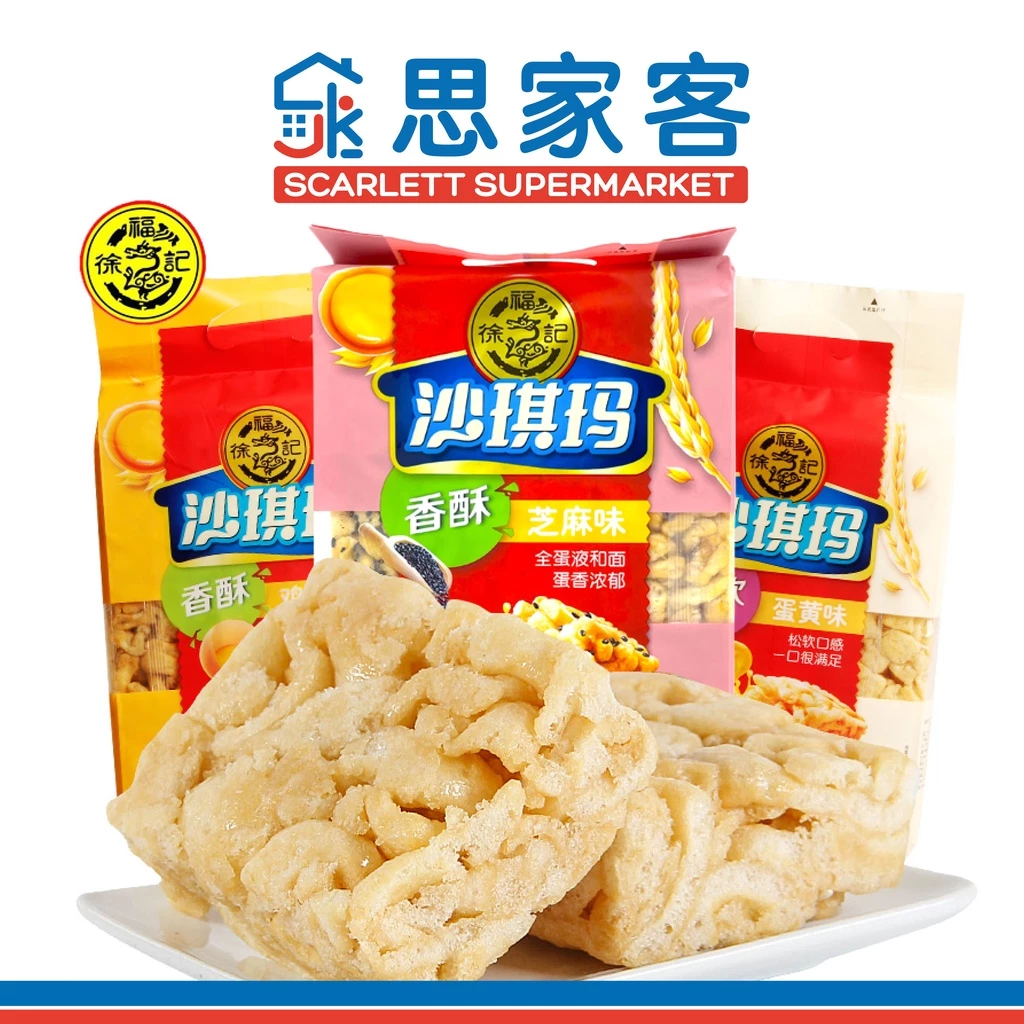 Hsu Fu Chi Shaqima 徐福记沙琪玛