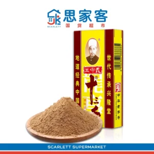 Wang Shou Yi Seasoning Powder Packet 王守义十三香调味品 45g