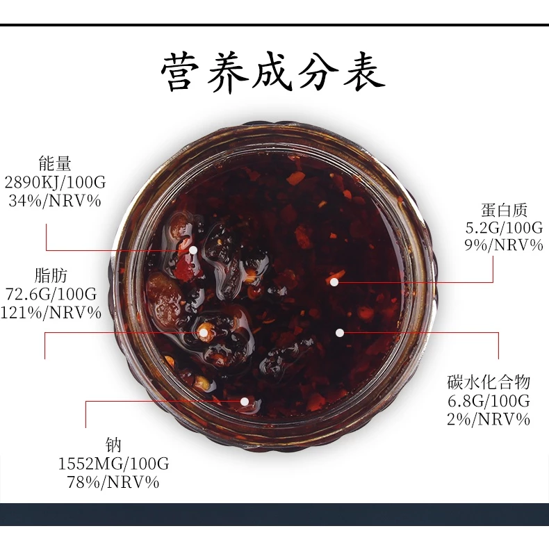 Lao Gan Ma Chili in Oil 老干妈油辣椒 - Image 8