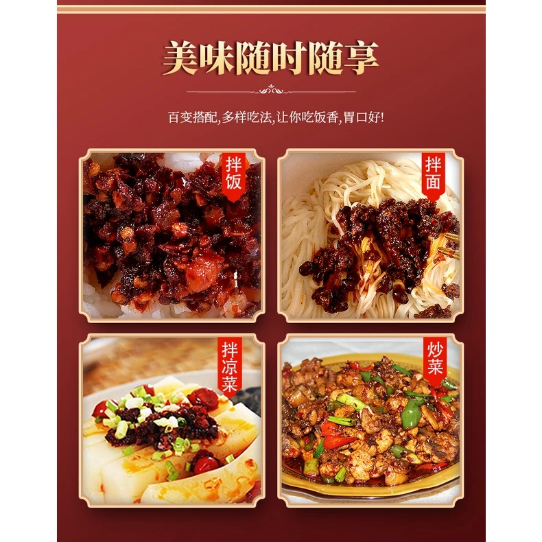 Lao Gan Ma Chili in Oil 老干妈油辣椒 - Image 9