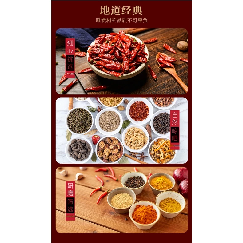 Wang Shou Yi Mala Seasoning Powder Packet 王守义十三香麻辣鲜调味品 46g x 2包 - Image 4