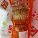 Shiyue Daotian Glutinous Sticky Corn 十月稻田糯玉米 photo review