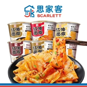 AH KUAN Hot & Spicy Red Oil Broad Noodle 阿宽红油面皮 桶装