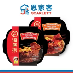 Haidilao Self Heating Hot Pot 海底捞牛肉自煮火锅340g-365g