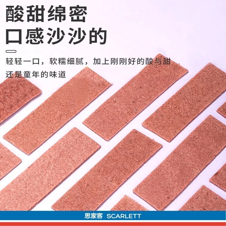 Wu Ling Shan Hawthorn Fruit 雾灵山山楂果系列 - Image 5