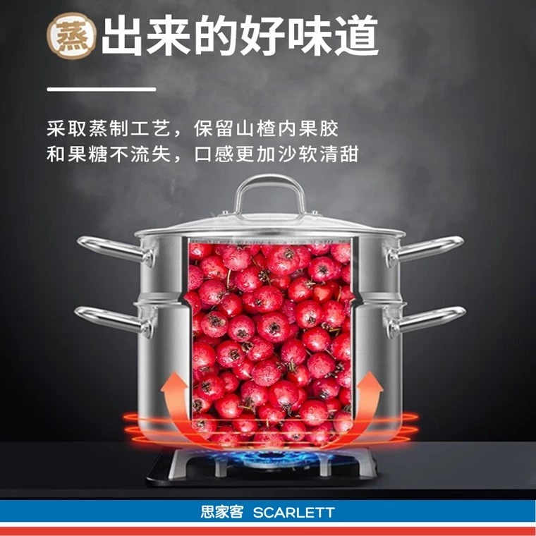 Wu Ling Shan Hawthorn Fruit 雾灵山山楂果系列 - Image 2