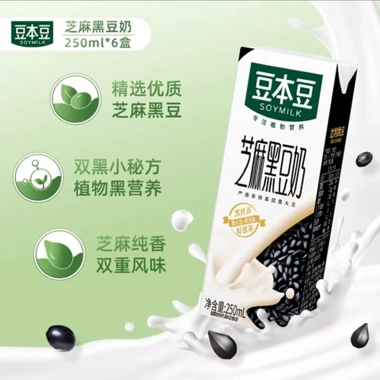 Dou Ben Dou SoyMilk 豆本豆豆奶 250ml x 6 - Image 3