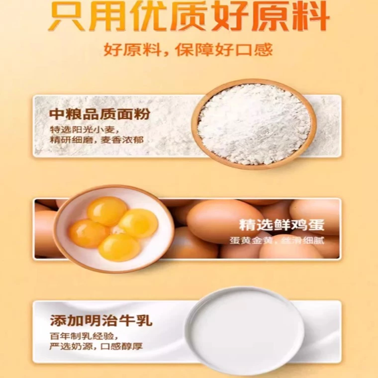 Da Li Yuan Croissant Bread 达利园羊角面包 100g - Image 10