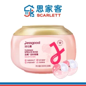 Jierou C&S Scented Capsule Detergent 洁柔香氛洗衣凝珠