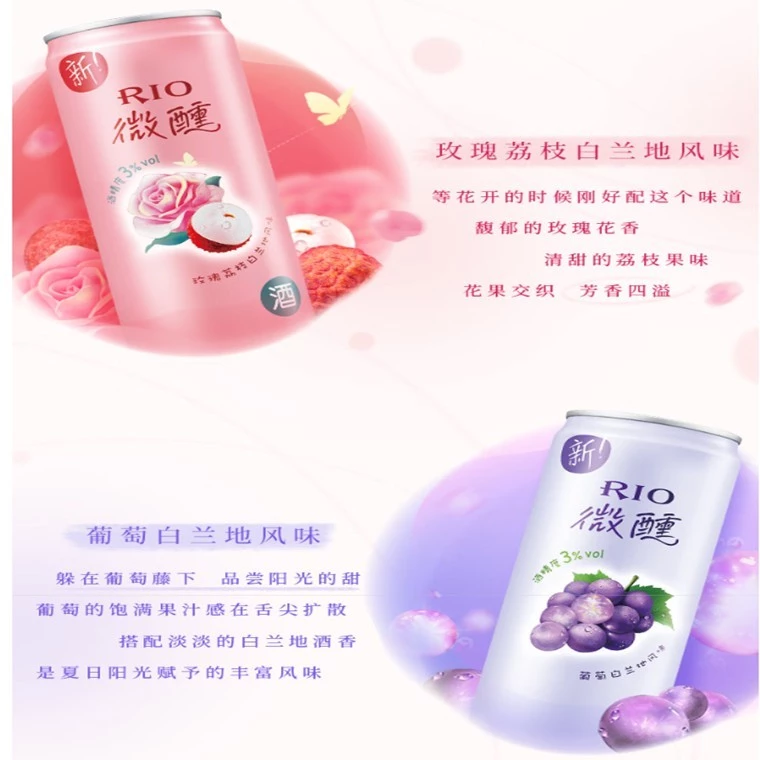 RIO Light Cocktail Series 锐澳微醺鸡尾酒系列 330ml - Image 5
