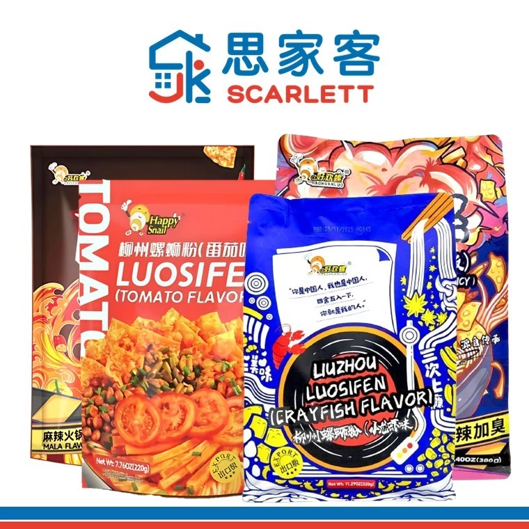 HAO HUAN LUO LiuZhou Snail Vermicelli 好欢螺柳州螺蛳粉