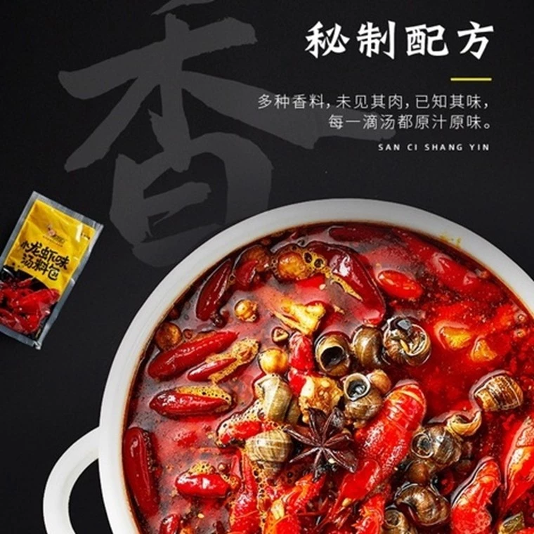 HAO HUAN LUO LiuZhou Snail Vermicelli 好欢螺柳州螺蛳粉 - Image 8