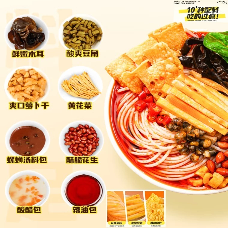 HAO HUAN LUO LiuZhou Snail Vermicelli 好欢螺柳州螺蛳粉 - Image 6